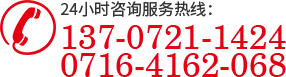 荆州水循环处理