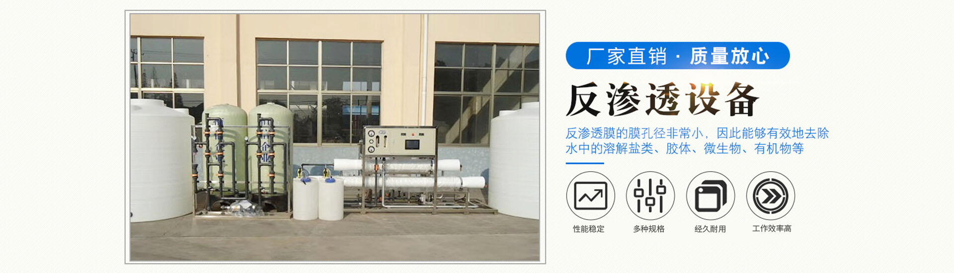 荆州水处理公司