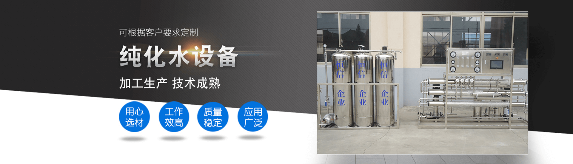 荆州工业水处理